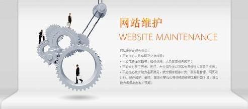 網(wǎng)站建設(shè)非終點(diǎn)，持續(xù)維護(hù)方能行穩(wěn)致遠(yuǎn)——上海企業(yè)網(wǎng)站建設(shè)與維護(hù)全攻略