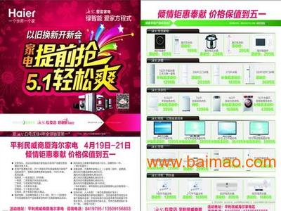 濟(jì)南歷下碩遠(yuǎn)圖文制作中心 您的專業(yè)設(shè)計與制作服務(wù)專家