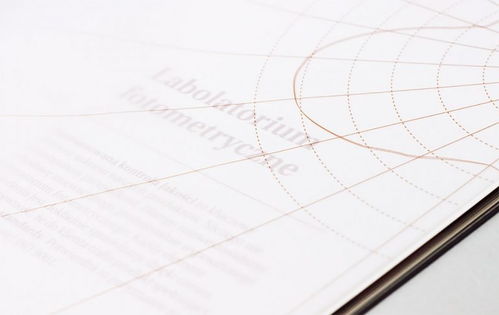 光之詩篇 Spectra Lighting產品畫冊設計美學賞析