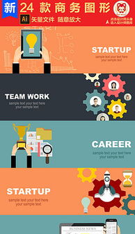 電腦圖文設計全攻略 從模板下載到素材應用與高效制作