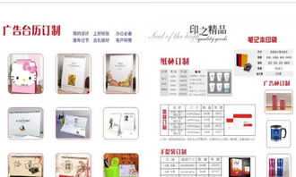 資陽(yáng)大型廣告圖文設(shè)計(jì)與制作 專業(yè)服務(wù)助力品牌傳播