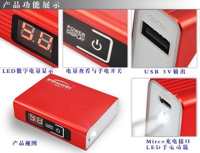 小身材，大能量 解析便攜移動(dòng)電源“小方塊”的供應(yīng)與市場(chǎng)